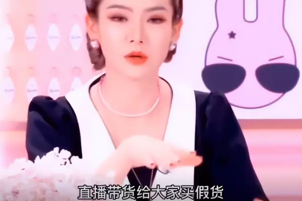 小葱秀戚薇是哪一期(53)