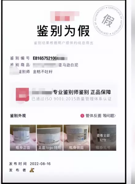 小葱秀戚薇是哪一期(54)