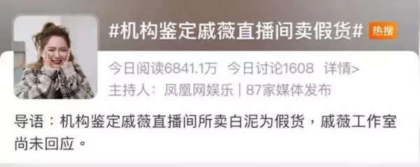 小葱秀戚薇是哪一期(56)
