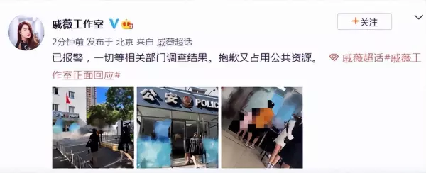 小葱秀戚薇是哪一期(57)