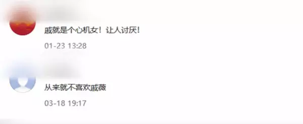 小葱秀戚薇是哪一期(5)