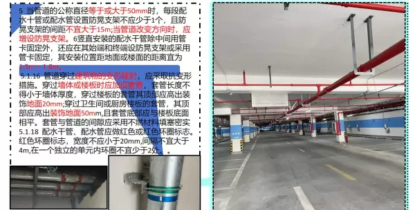 消防管道支架安装规范图集 05s804(5)