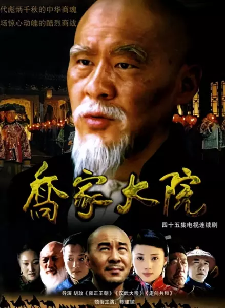 蒋勤勤发布离婚声明是真的吗(9)