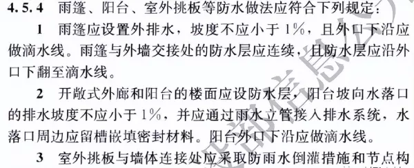 混凝土抗渗等级p6改p8哪本规范了(7)