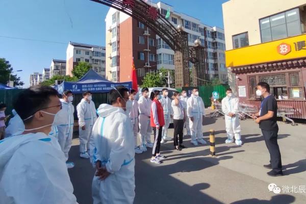 城际美景属于哪个街道社区.