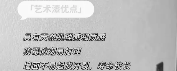 水性釉面漆与乳胶漆哪个价格高更好(4)