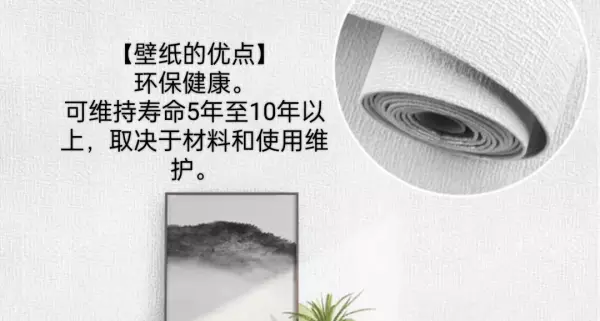 水性釉面漆与乳胶漆哪个价格高更好(6)