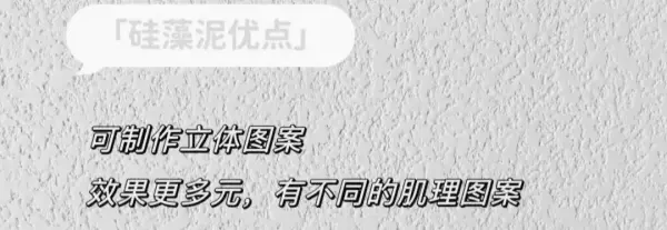 水性釉面漆与乳胶漆哪个价格高更好(8)