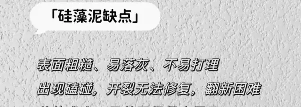 水性釉面漆与乳胶漆哪个价格高更好(9)