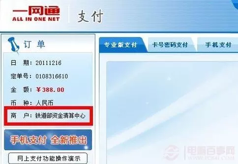 k70414列车怎么订票(14)