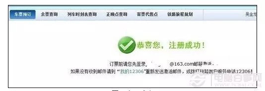 k70414列车怎么订票(4)