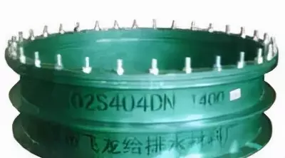 柔性防水套管和刚性防水套管的区别(2)