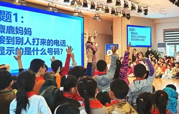 江苏路第五小学属于哪个街道(1)