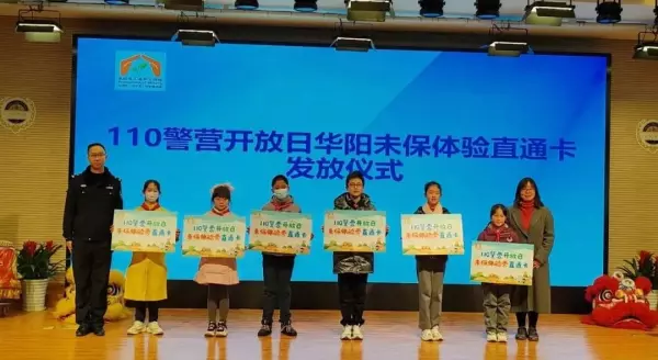 江苏路第五小学属于哪个街道(2)