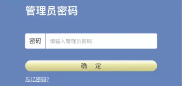 tplink路由器怎么设置(2)