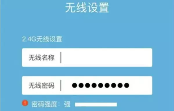 tplink路由器怎么设置(5)