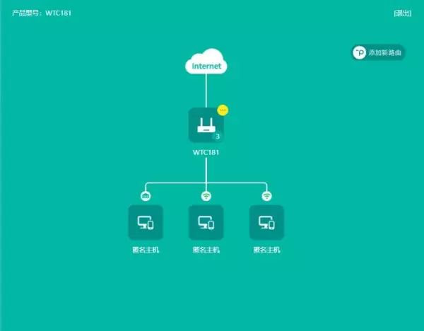 tplink路由器怎么设置(6)
