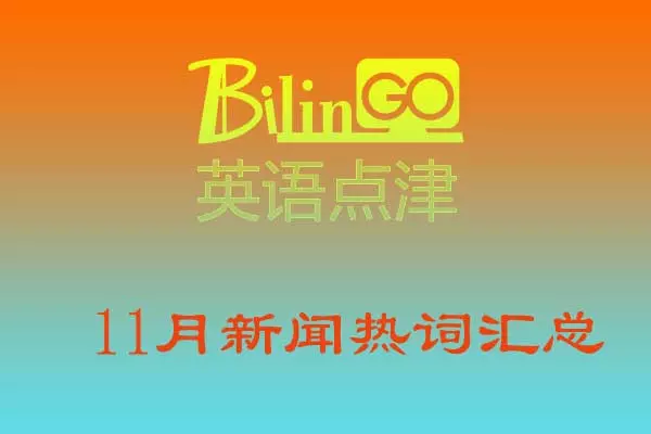 哈尔滨面积多大的英文怎么说(1)