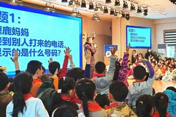 江苏路第五小学属于哪个街道.