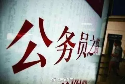 白桦林印象属于西安还是咸阳(23)