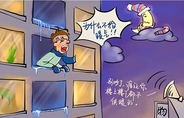 市政供暖和小区集中供暖有什么区别(2)