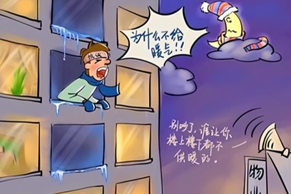 市政供暖和小区集中供暖有什么区别.