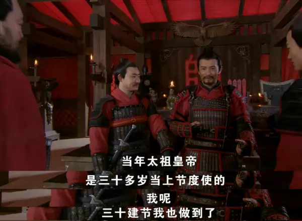 四大寇联手能不能推翻大宋(4)