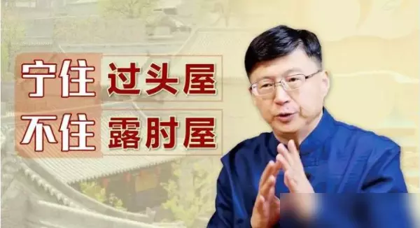 正房和偏房连在一起有什么忌讳(5)