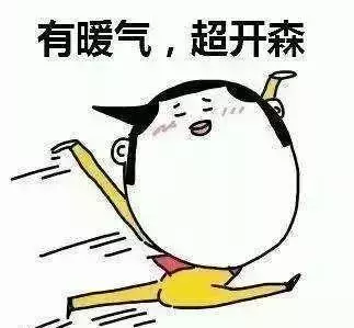 三间小休息室要按什么标准节能(1)
