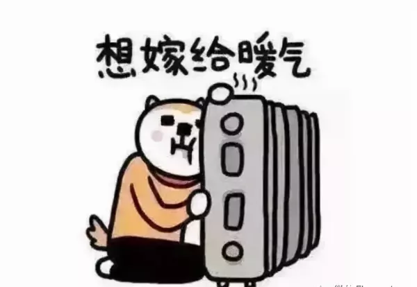三间小休息室要按什么标准节能(6)