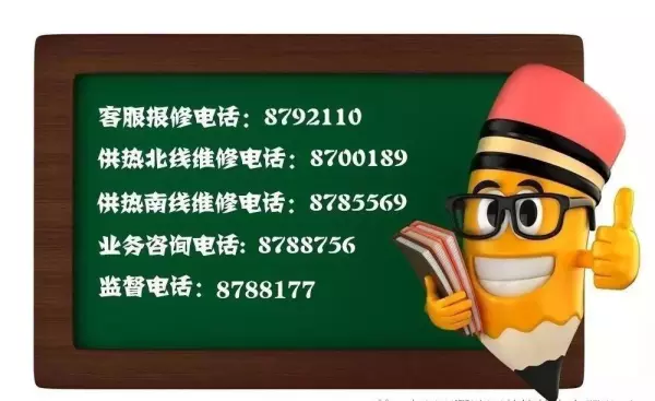 三间小休息室要按什么标准节能(9)
