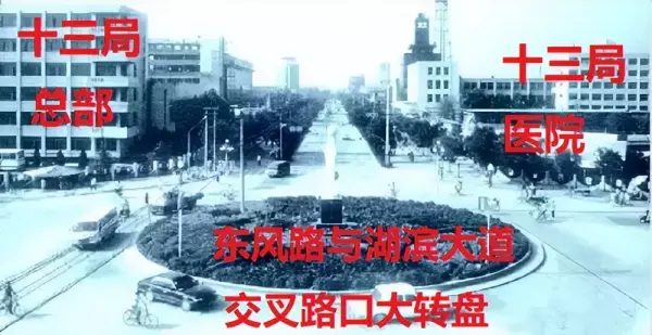 水电十三局为什么搬离德州(5)