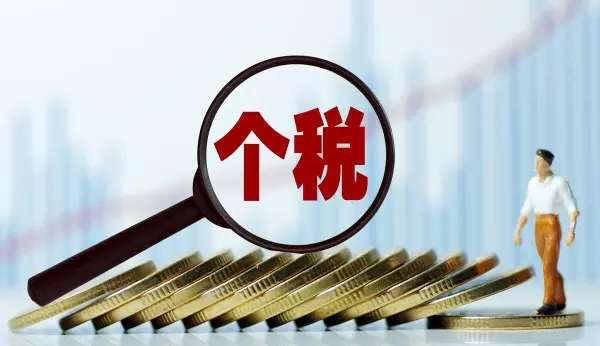 二手房过户税费怎么算的2023(3)