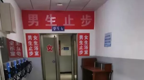 北方澡堂有了生理反应怎么办(6)