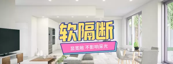 房间改造用什么来做隔墙(1)