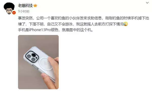 苹果耳机防水吗?掉水里了怎么办(2)