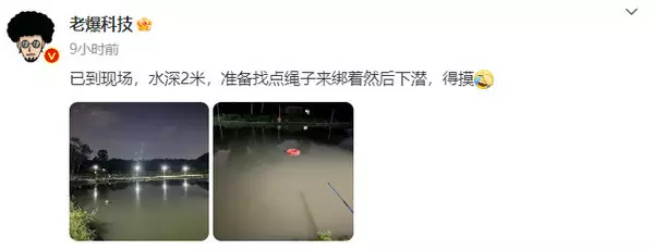苹果耳机防水吗?掉水里了怎么办(3)