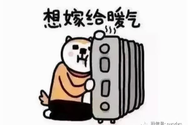 三间小休息室要按什么标准节能.