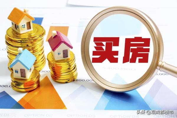 二手房过户税费怎么算的2023.