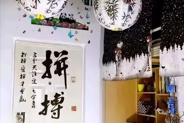西南民族大学宿舍条件怎么样.