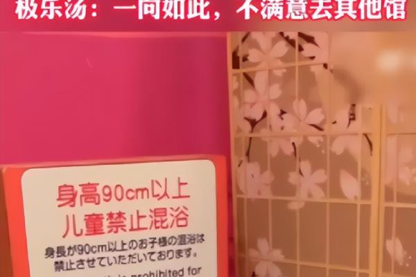 北方澡堂有了生理反应怎么办.