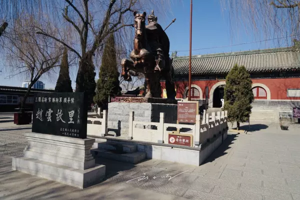 三雄是哪个地方的(5)